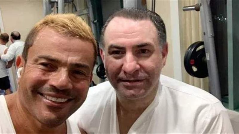عمرو دياب مع محمد