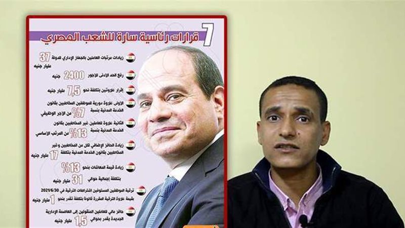 المستفيدون من قرار
