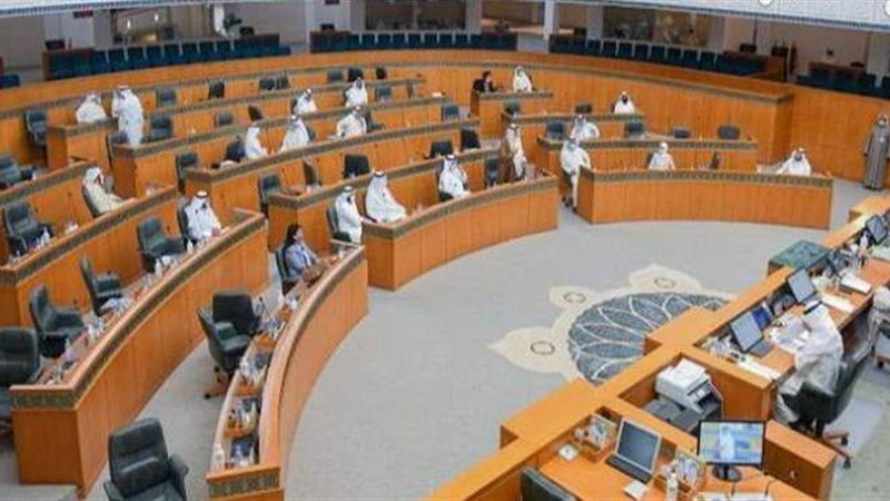 البرلمان الكويتي