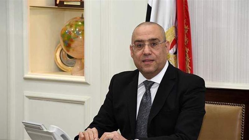 وزير الإسكان عاصم