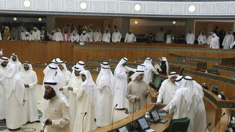 مجلس الأمة الكويتي