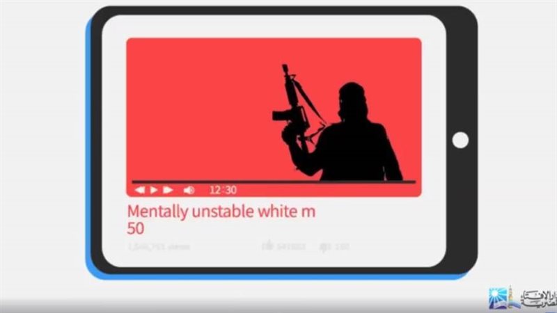 فيتو