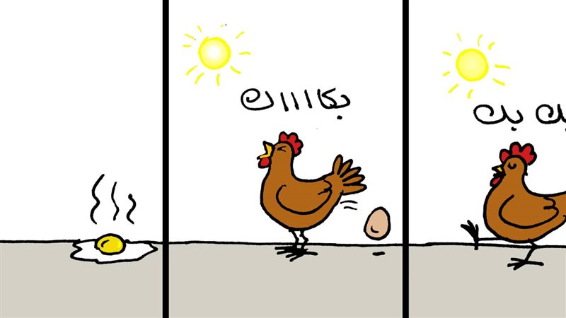 كاريكاتير فيتو