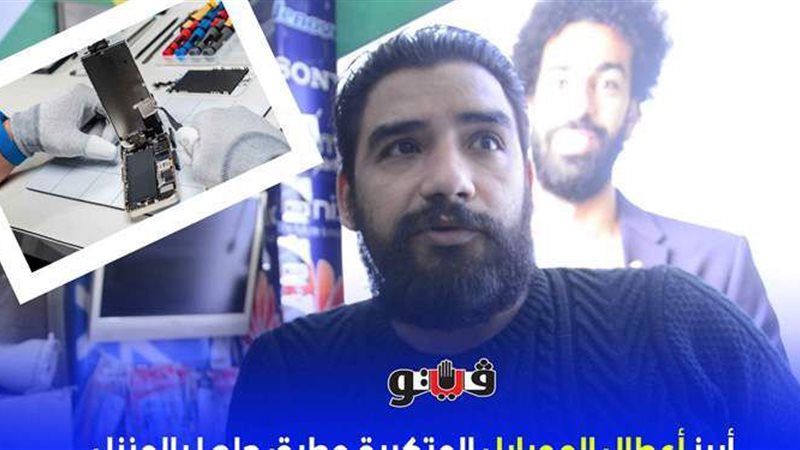 فيتو