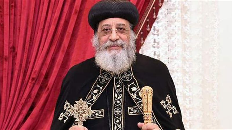 البابا تواضروس