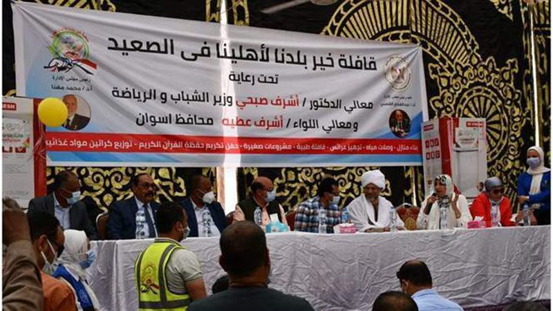 انطلاق قافلة خير