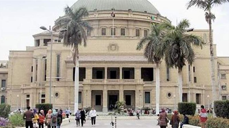 جامعة القاهرة