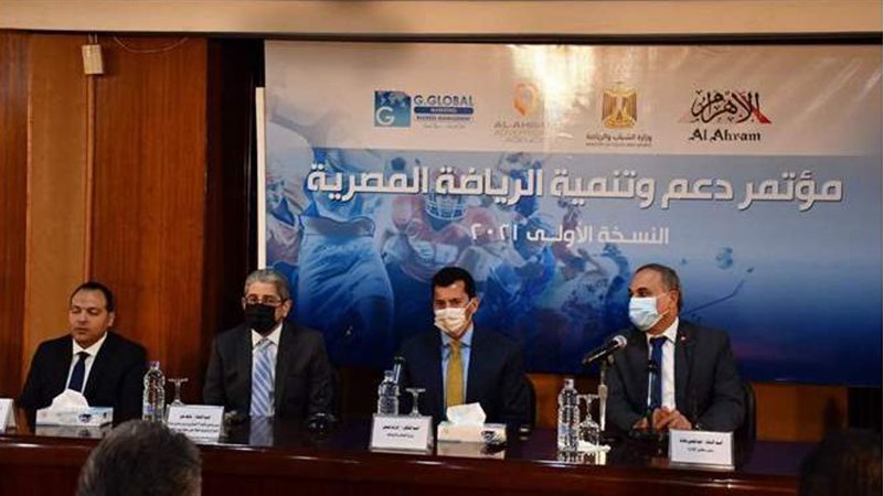 بروتوكول تنظيم مؤتمر