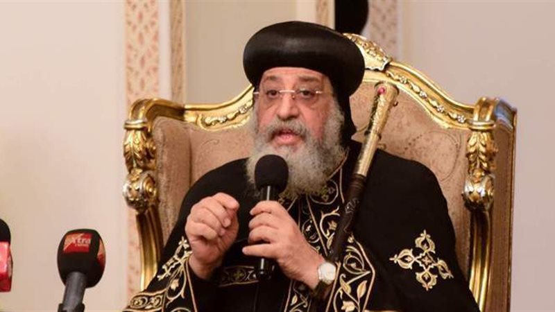 البابا تواضروس