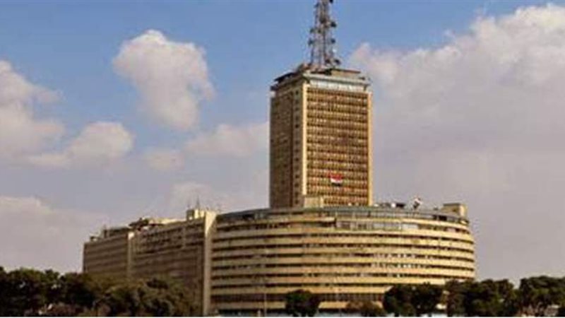 ماسبيرو 