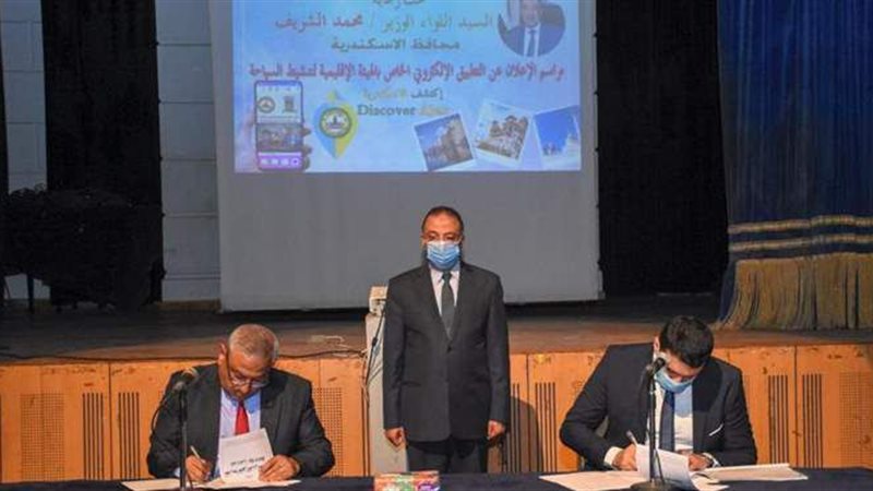 بروتوكول التعاون