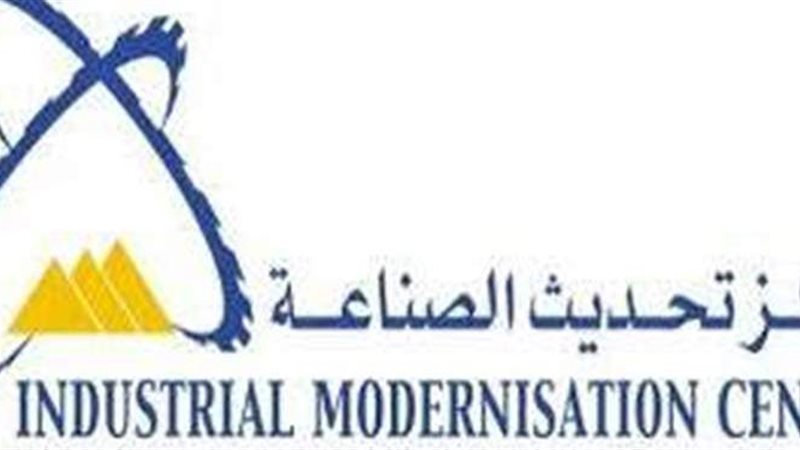 تحديث الصناعة