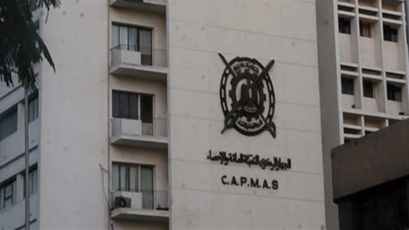 جهاز الإحصاء