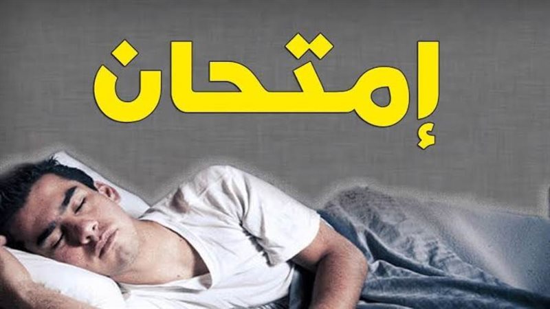 فيتو