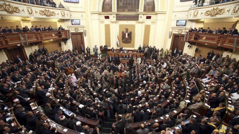 مجلس النواب المصري