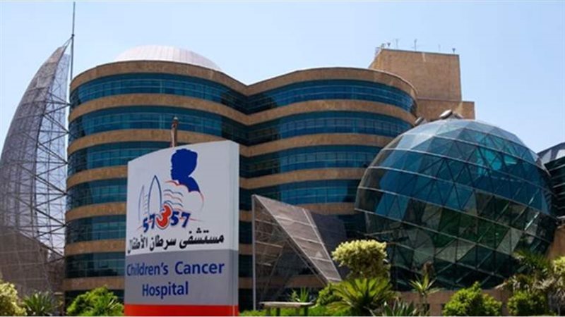 مستشفى 57357