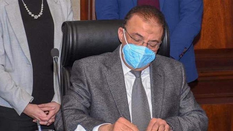 الإسكندرية