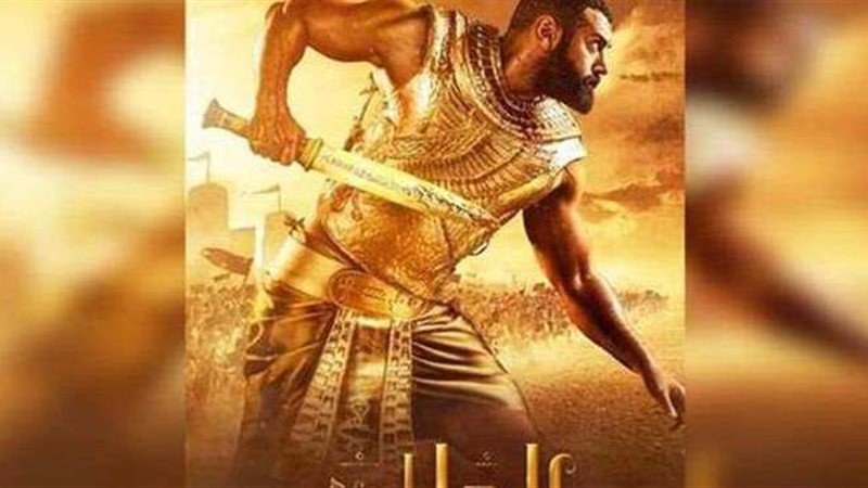 مسلسل الملك