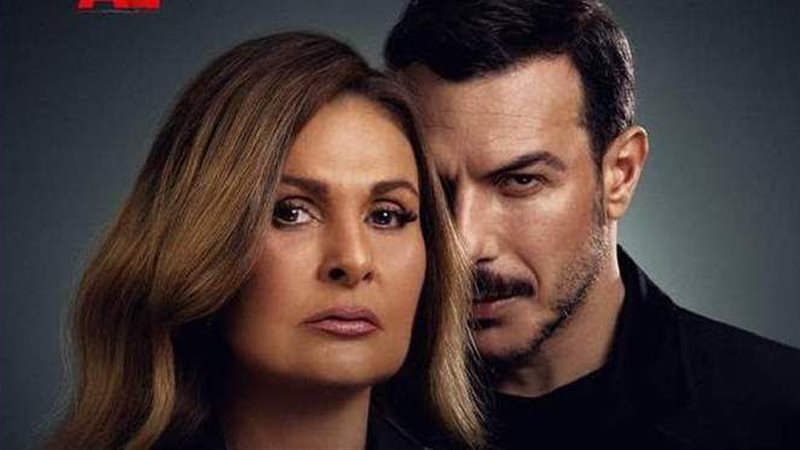 يسرا في مسلسل حرب