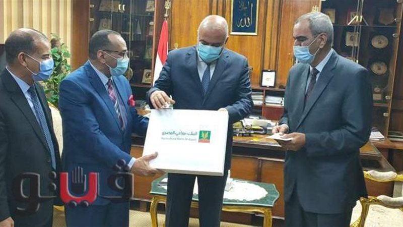 «البنك الزراعي»