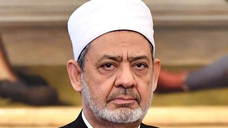 فضيلة الامام الأكبر