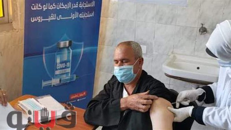 المراكز الطبية بالشرقية