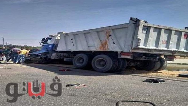  الحادث