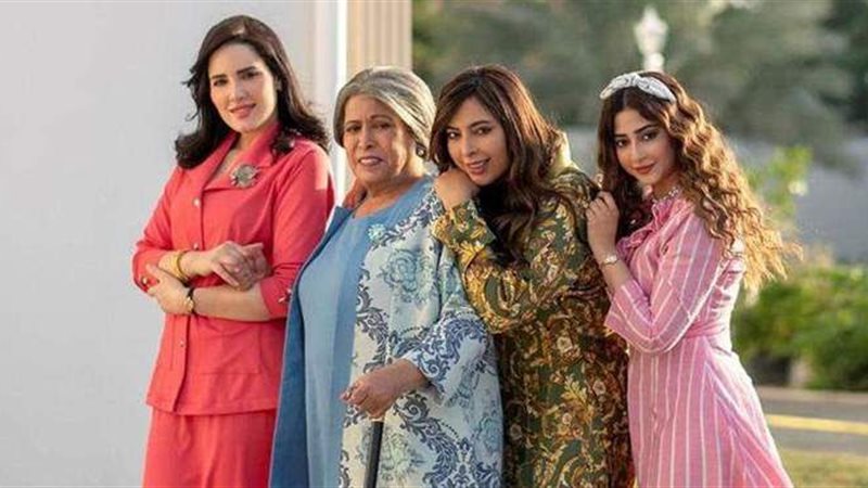 مسلسل مارغريت