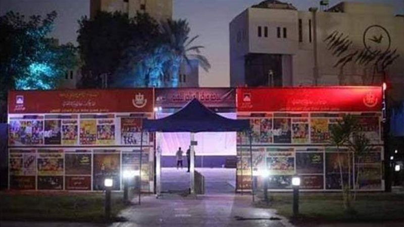 ساحة مركز الهناجر