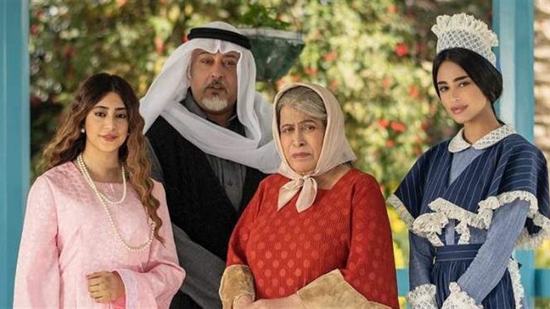 مسلسل مارغريت