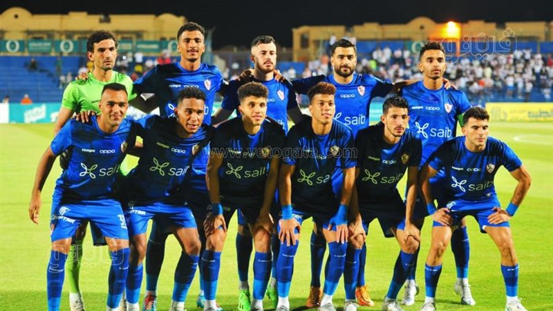 الزمالك 