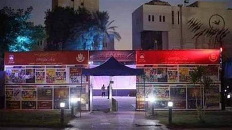 ساحة مركز الهناجر