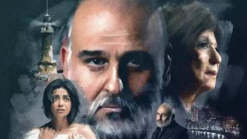 مسلسل الطاووس
