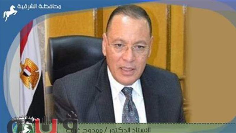 المحافظ