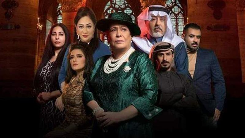 مسلسل مارغريت 