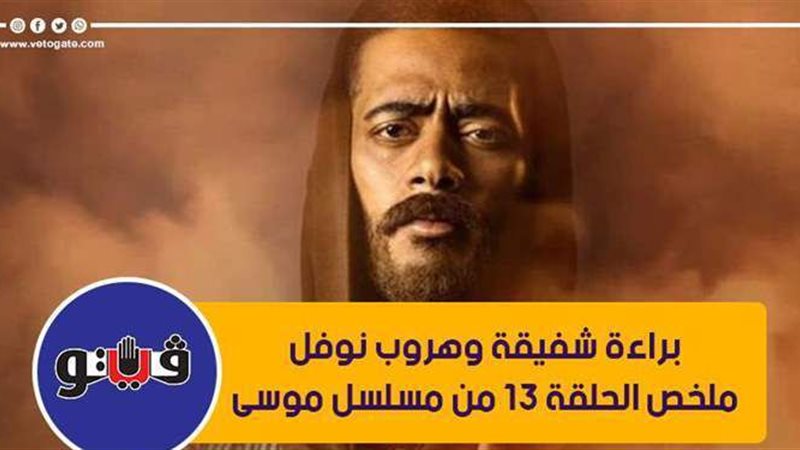 فيتو