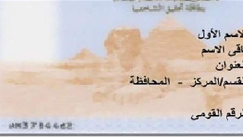  خطوات تغير الأسم