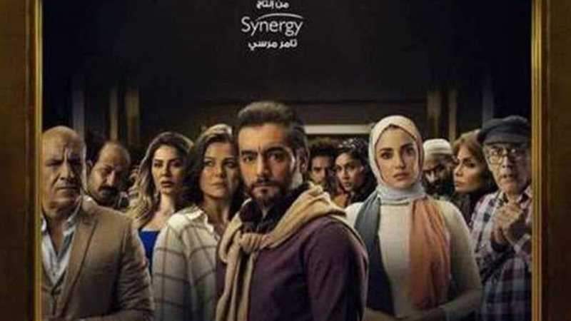 مسلسل بين السما والأرض