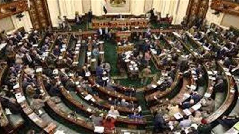 مجلس النواب