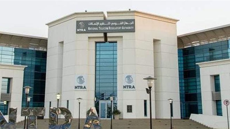 الجهاز القومي لتنظيم