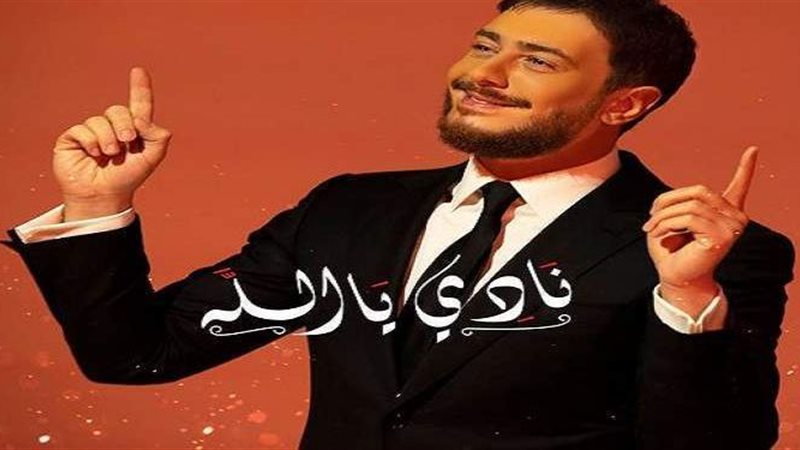 سعد لمجرد