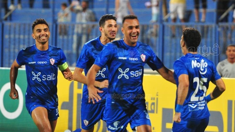 الزمالك