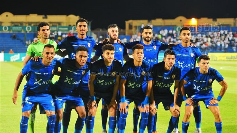 الزمالك 