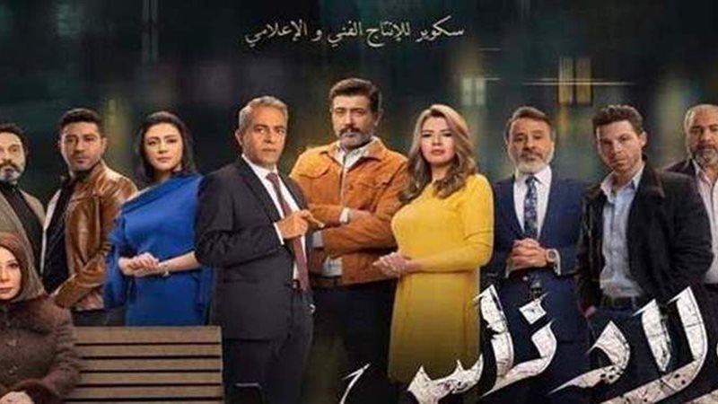 مسلسل ولاد ناس
