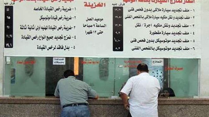 الأوراق المطلوبة