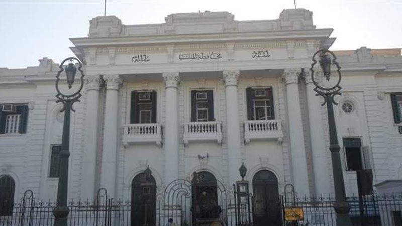 محافظة المنيا 