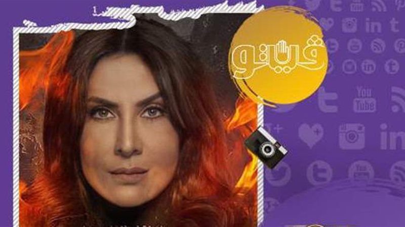 الناجية الوحيدة