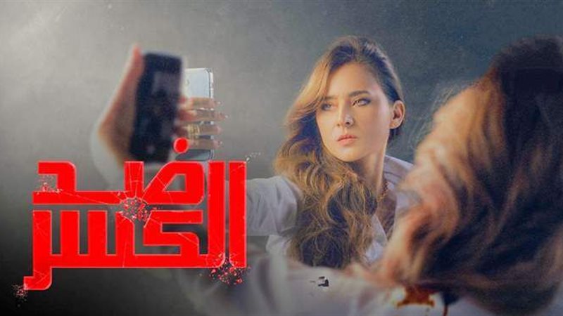 ضد الكسر