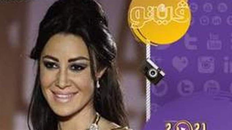 أروى جودة