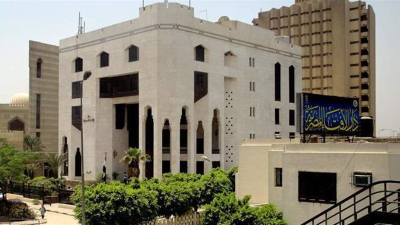 دار الإفتاء 